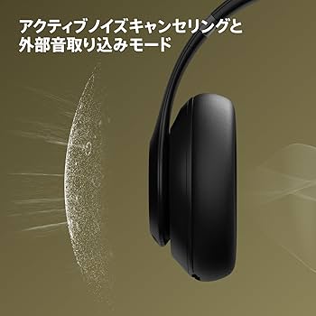 Amazon.co.jp: Beats Studio Pro - ワイヤレス Bluetooth ノイズ