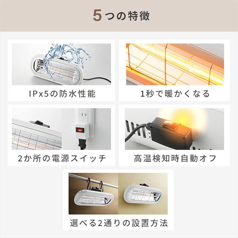 Amazon.co.jp: 【受注生産品】コンフォー お風呂ヒーター HEAT-S-101WA