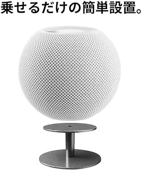 Amazon | Homepod mini 用 スタンド ホームポッド ミニ 用 スタンド