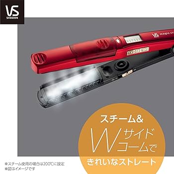 Amazon | ヴィダル サスーン スチーム ストレート ヘアアイロン