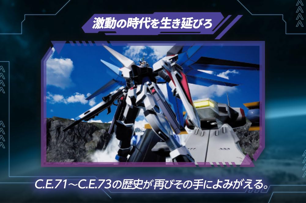 Amazon.co.jp: 機動戦士ガンダムSEED BATTLE DESTINY REMASTERED