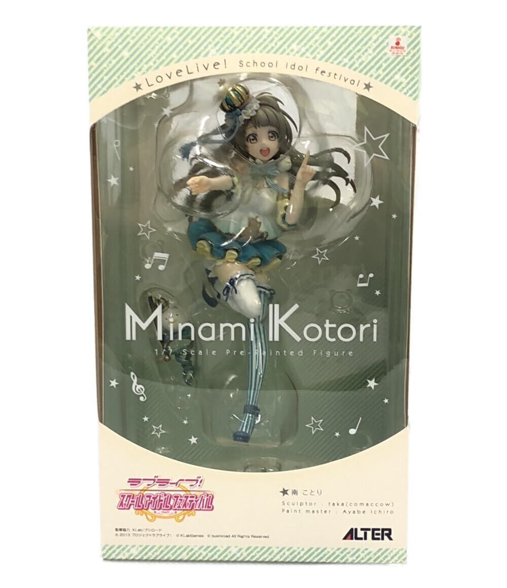 Amazon.co.jp: フィギュア ラブライブ! ラブライブ! スクールアイドル