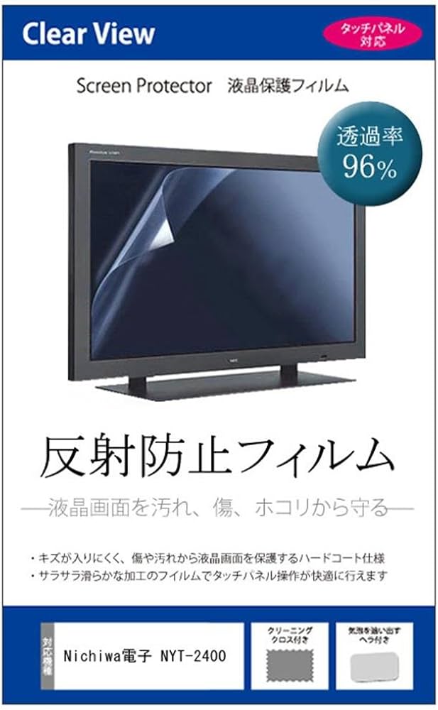 Amazon.co.jp: メディアカバーマーケット Nichiwa電子 NYT-2400 [24