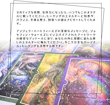 Amazon.co.jp: ウィスパーズ オブ ヒーリング オラクル カード