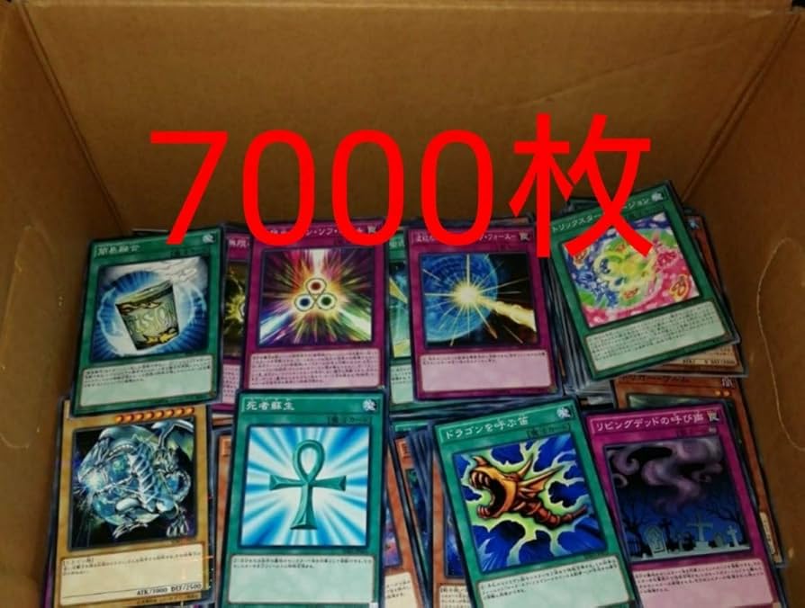 遊戯王 引退 ノーマル&レアカードセット 5000枚 遊戯王 引退 ノーマル