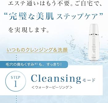 Amazon.co.jp: Le ment (ルメント) モイスチャーピーリングプロ