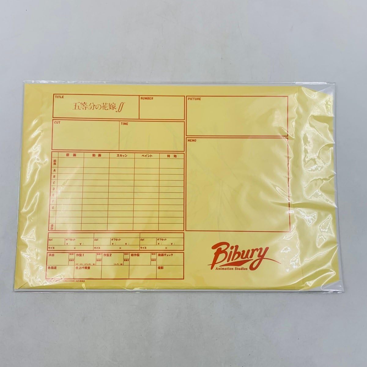 Amazon.co.jp: 五等分の花嫁展 MEMORIES カット袋入り複製原画セット