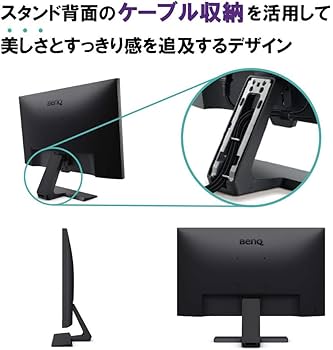 Amazon.co.jp: ベンキュージャパン BenQ GW2480 アイケアモニター
