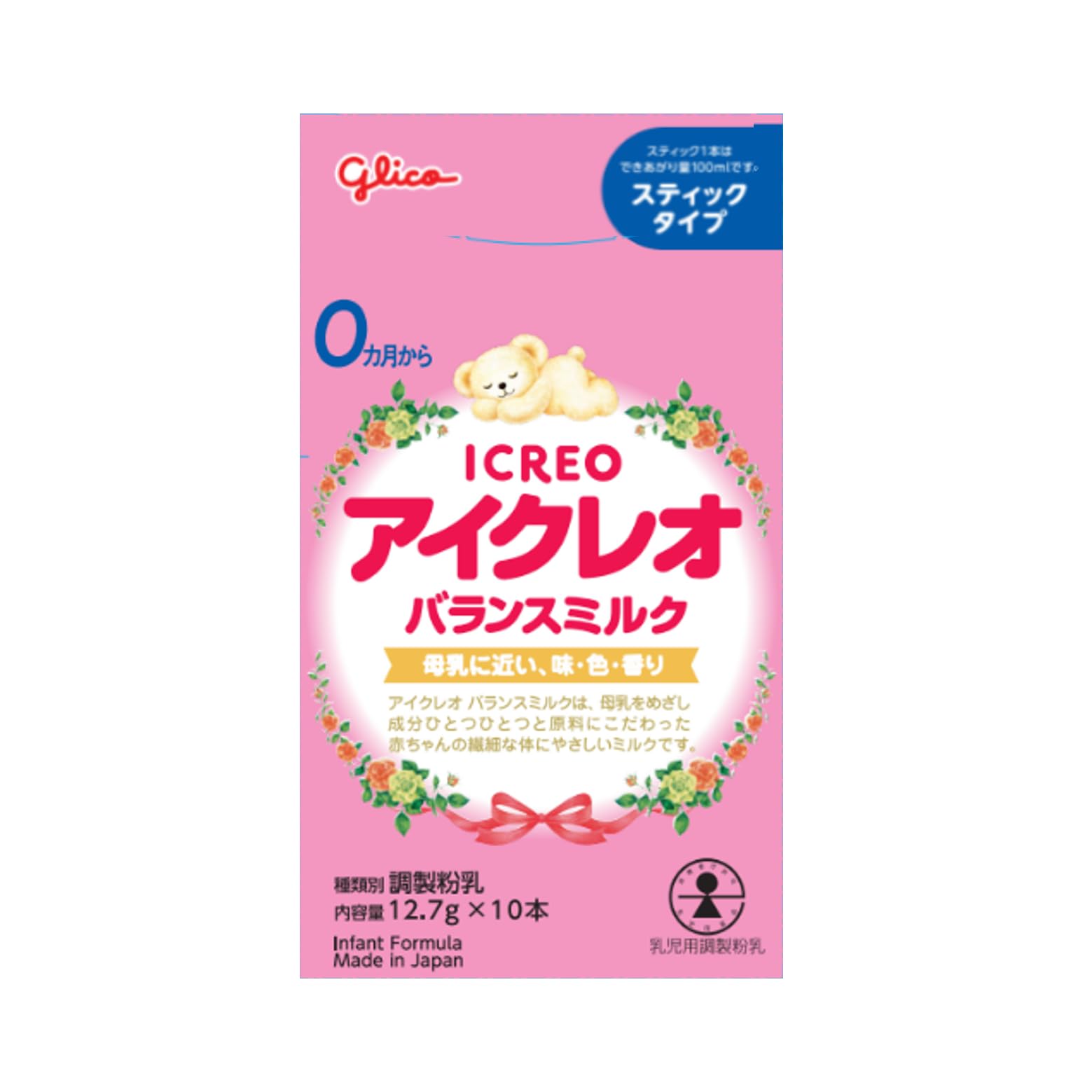 Amazon.co.jp: アイクレオバランスミルク＜スティックタイプ