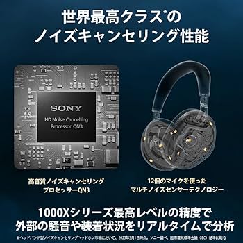 Amazon.co.jp: ソニー(SONY)WH-1000XM6 ブラック:ワイヤレスヘッドホン