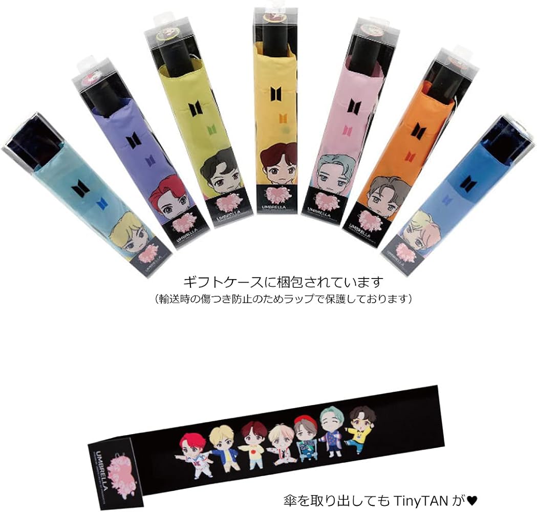 Amazon | 956DAF【 TinyTAN 公式ライセンスグッズ 】JungKook 傘 雨傘