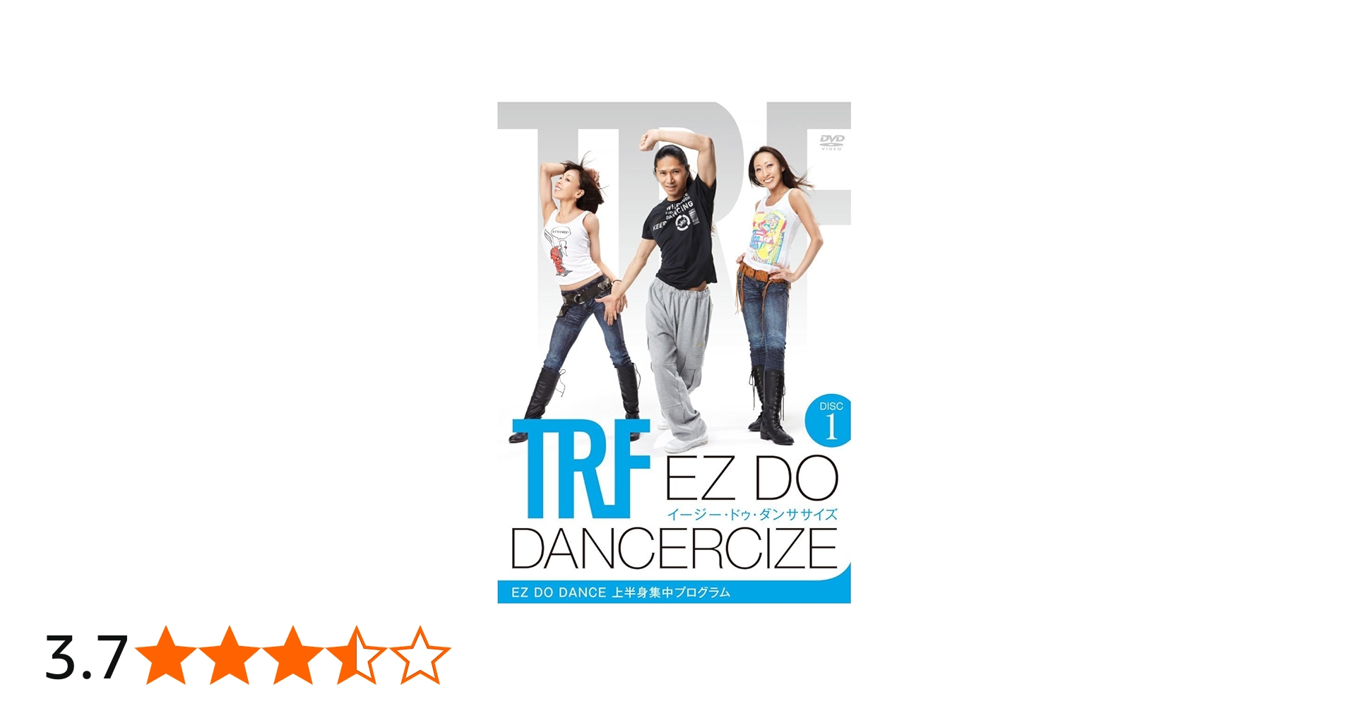 Amazon | TRF イージー・ドゥ・ダンササイズ EZ DO DANCERCIZE DISK1