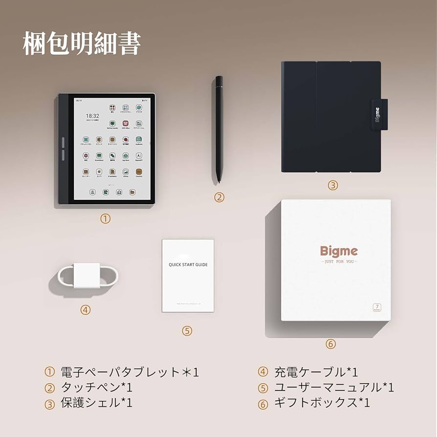 Amazon.co.jp: Bigme B751C カラー 電子書籍、電子ペーパ タブレット 7