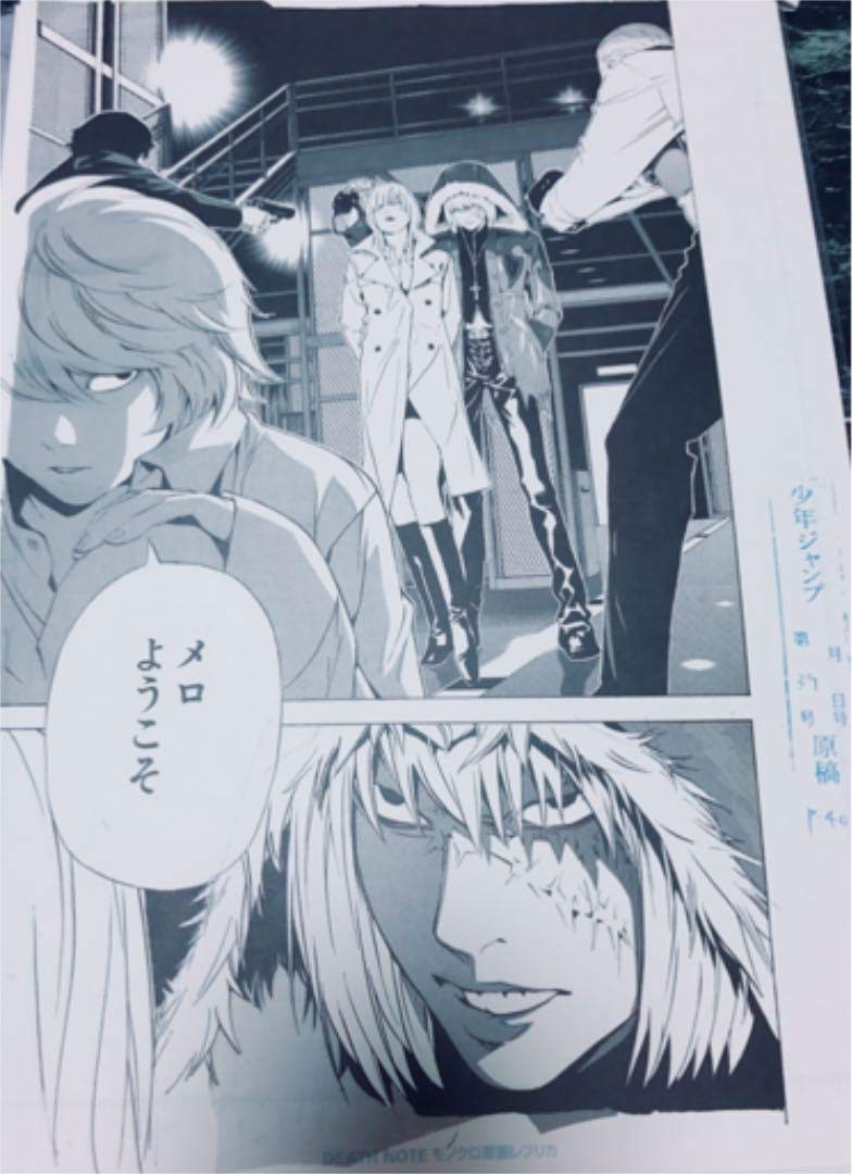 Amazon.co.jp: DEATH NOTE デスノート 複製原稿 ニア メロ : おもちゃ