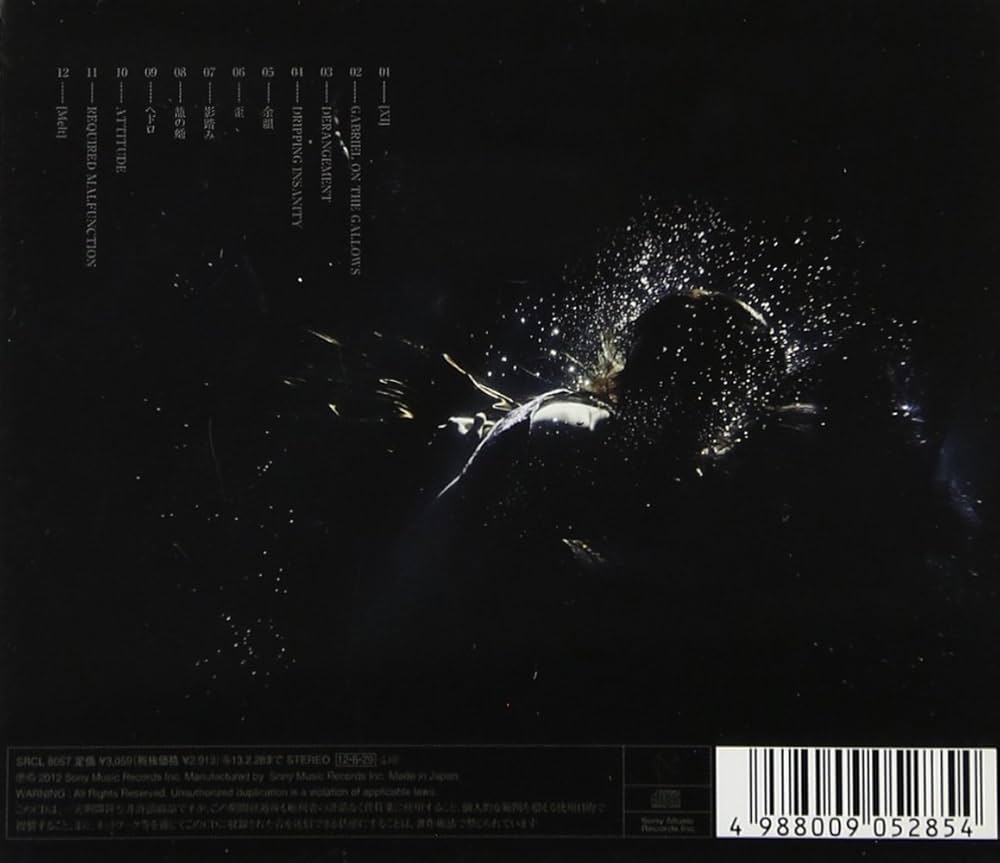 Amazon.co.jp: DIVISION - the GazettE: ミュージック