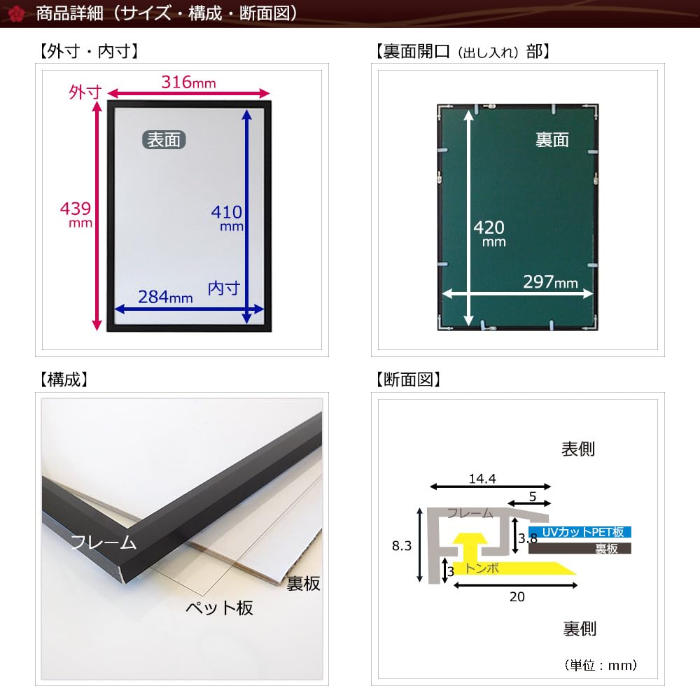 Amazon.co.jp: ポスターフレーム A3 (297x420mm) アルミ製 ブラック 黒