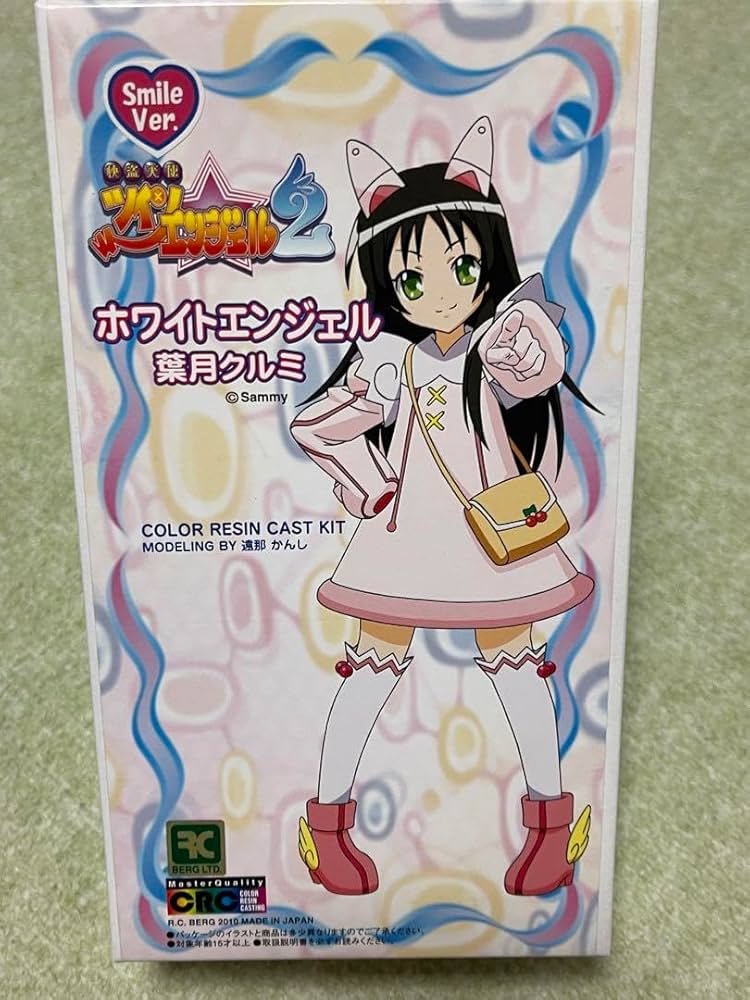 Amazon.co.jp: 怪盗天使ツインエンジェル2 ホワイトエンジェル 葉月