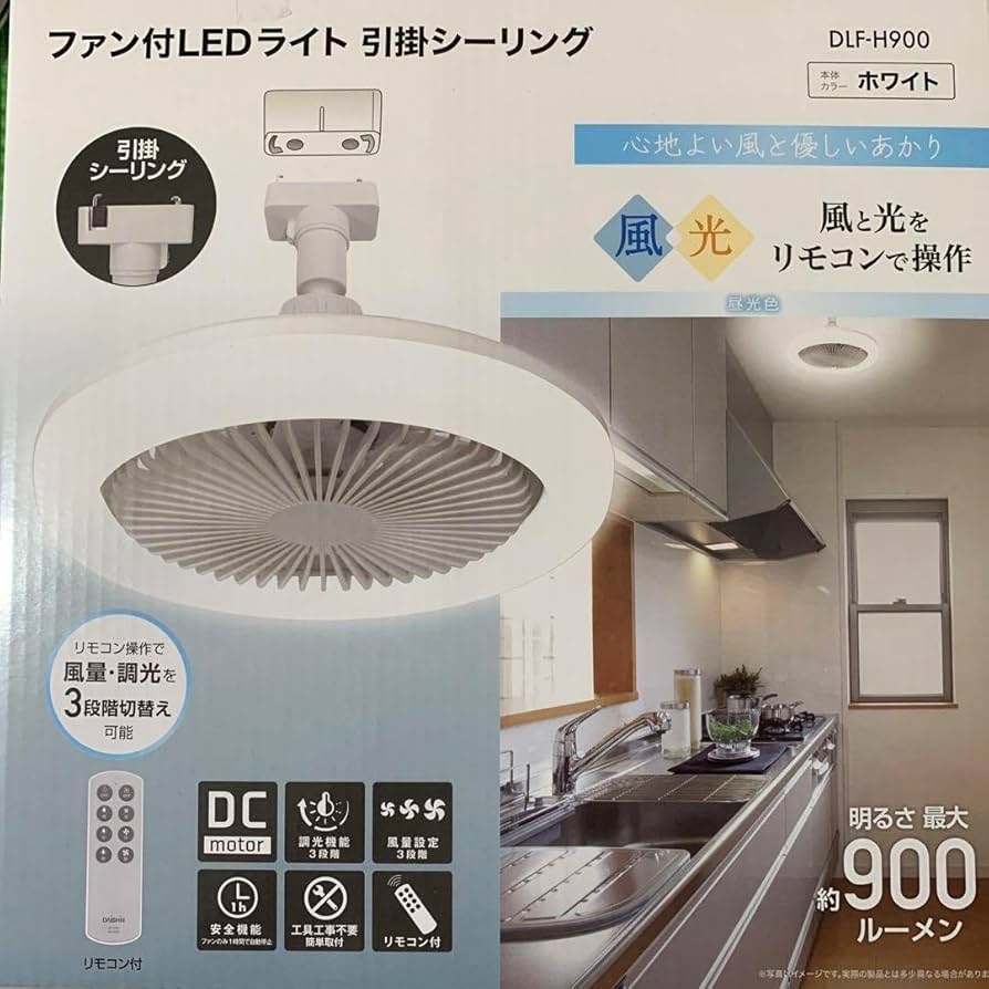 Amazon.co.jp: CAINZ 大進 ファン付LEDライト 引掛けシーリング DLF