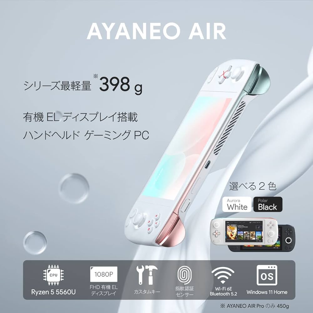 Amazon.co.jp: AYANEO AIR モバイルPC メモリ16GB ストレージ512GB