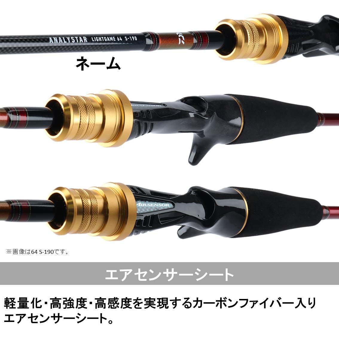 Amazon | ダイワ(DAIWA) 船竿 アナリスター ライトゲーム64・Y M-190