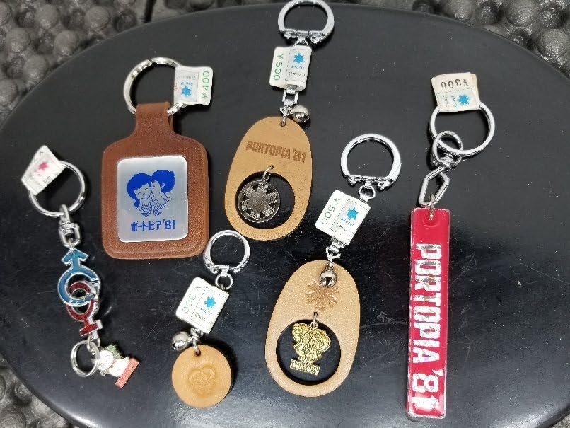 Amazon.co.jp: 神戸ポートピア81 記念グッズ キーホルダー6点まとめて