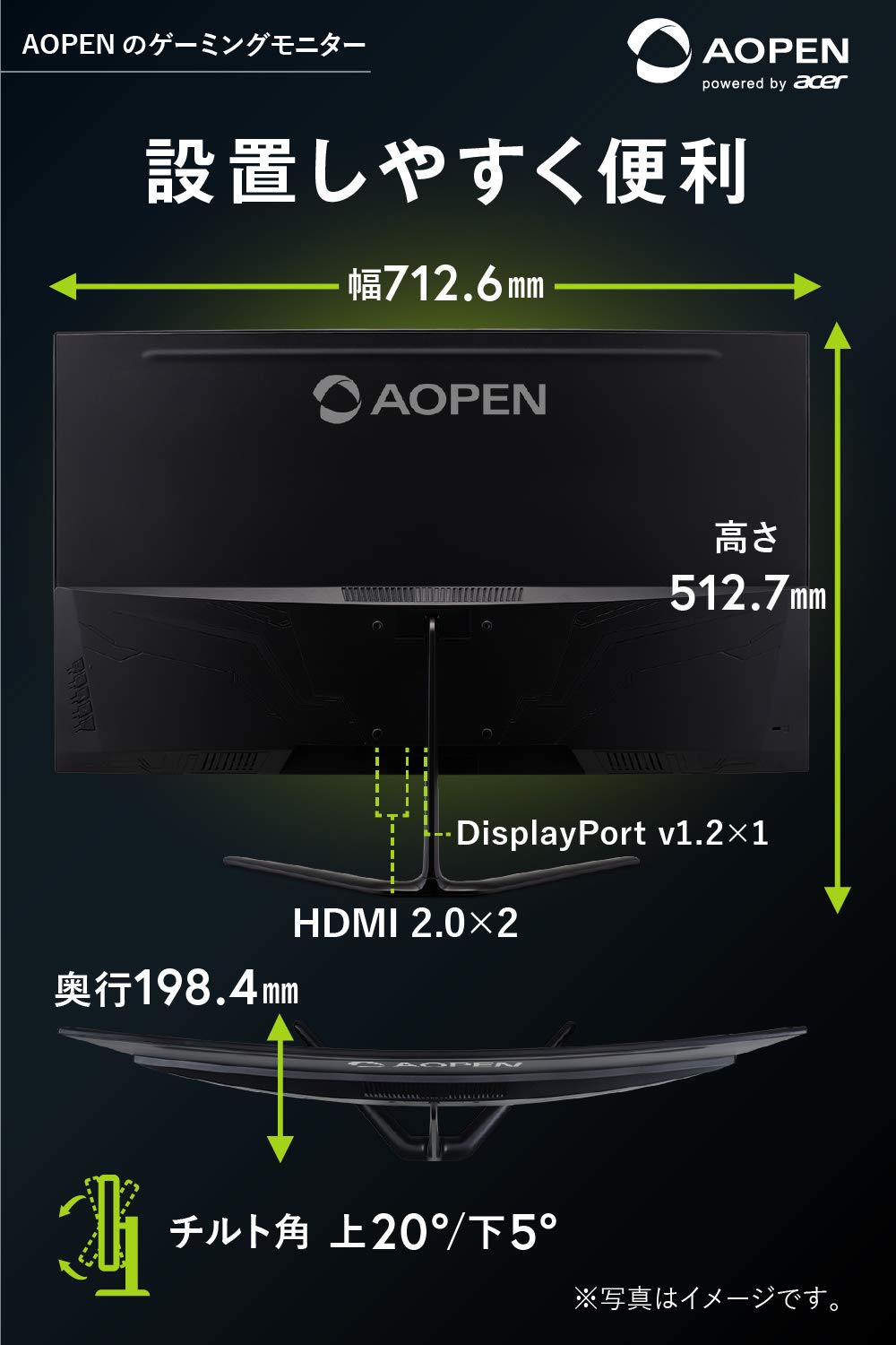 Amazon.co.jp: AOPEN ゲーミングモニター 湾曲 曲面 32HC5QRPbiipx