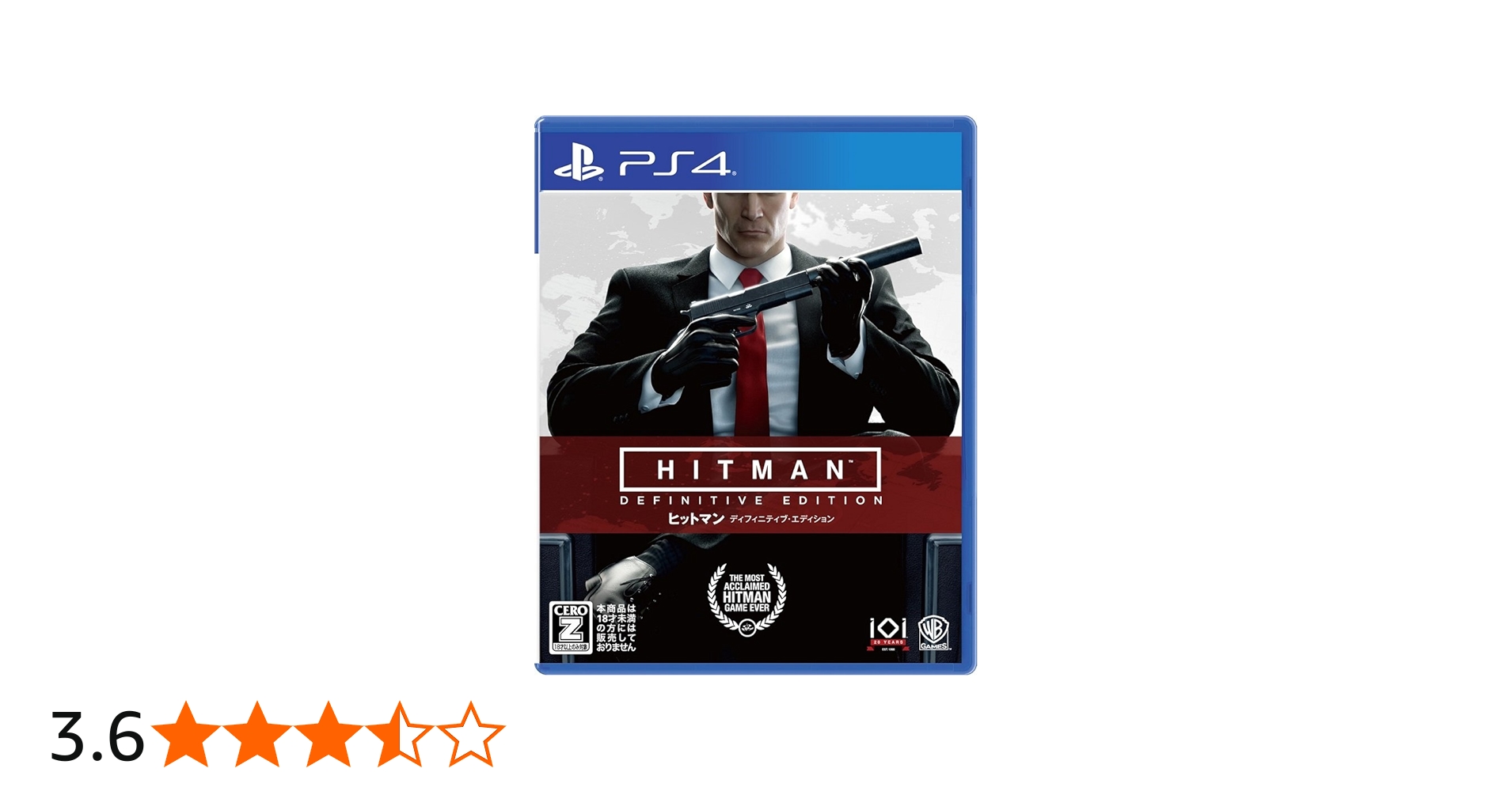 Amazon.co.jp: ヒットマン ディフィニティブ・エディション - PS4