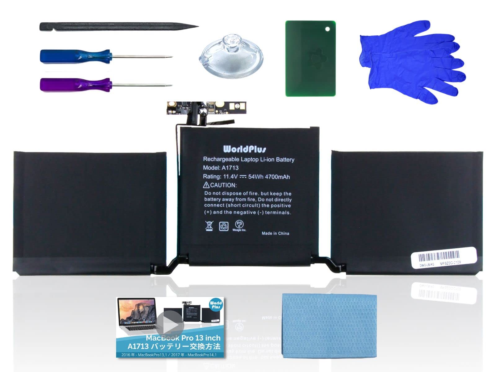 Amazon.co.jp: WorldPlus A1713 Battery for MacBook Pro 13