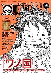 Amazon.co.jp: ONE PIECE magazine 特集 ゆるいONE PIECE～Laugh＆Moff