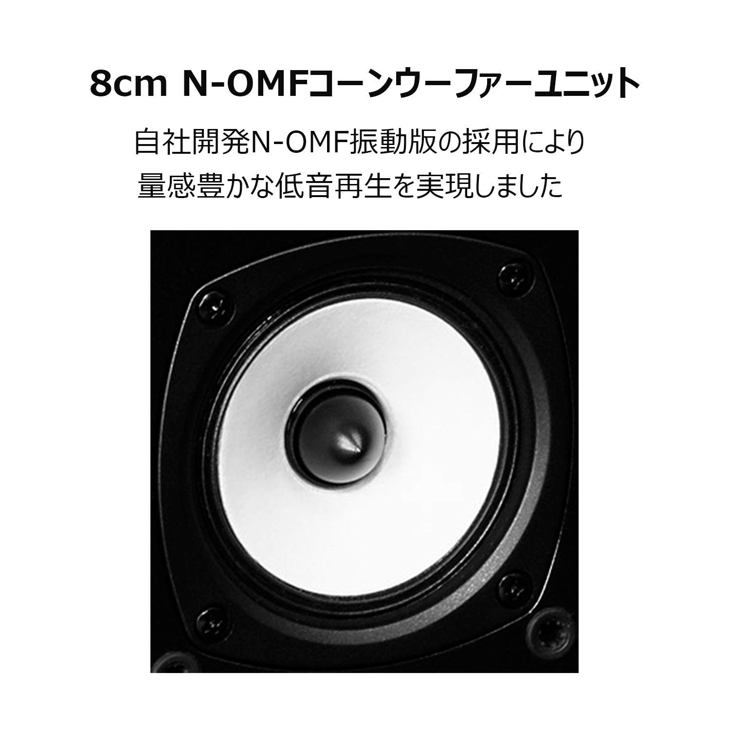 Amazon.co.jp: ONKYO センタースピーカーシステム(1台) 黒モデル