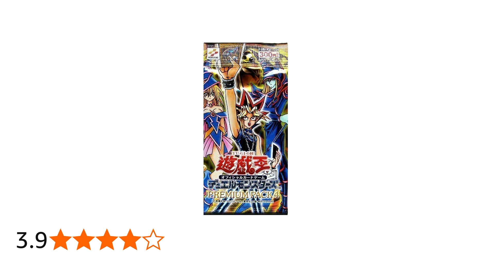 Amazon.co.jp: 遊戯王 デュエルモンスターズ プレミアムパック 4