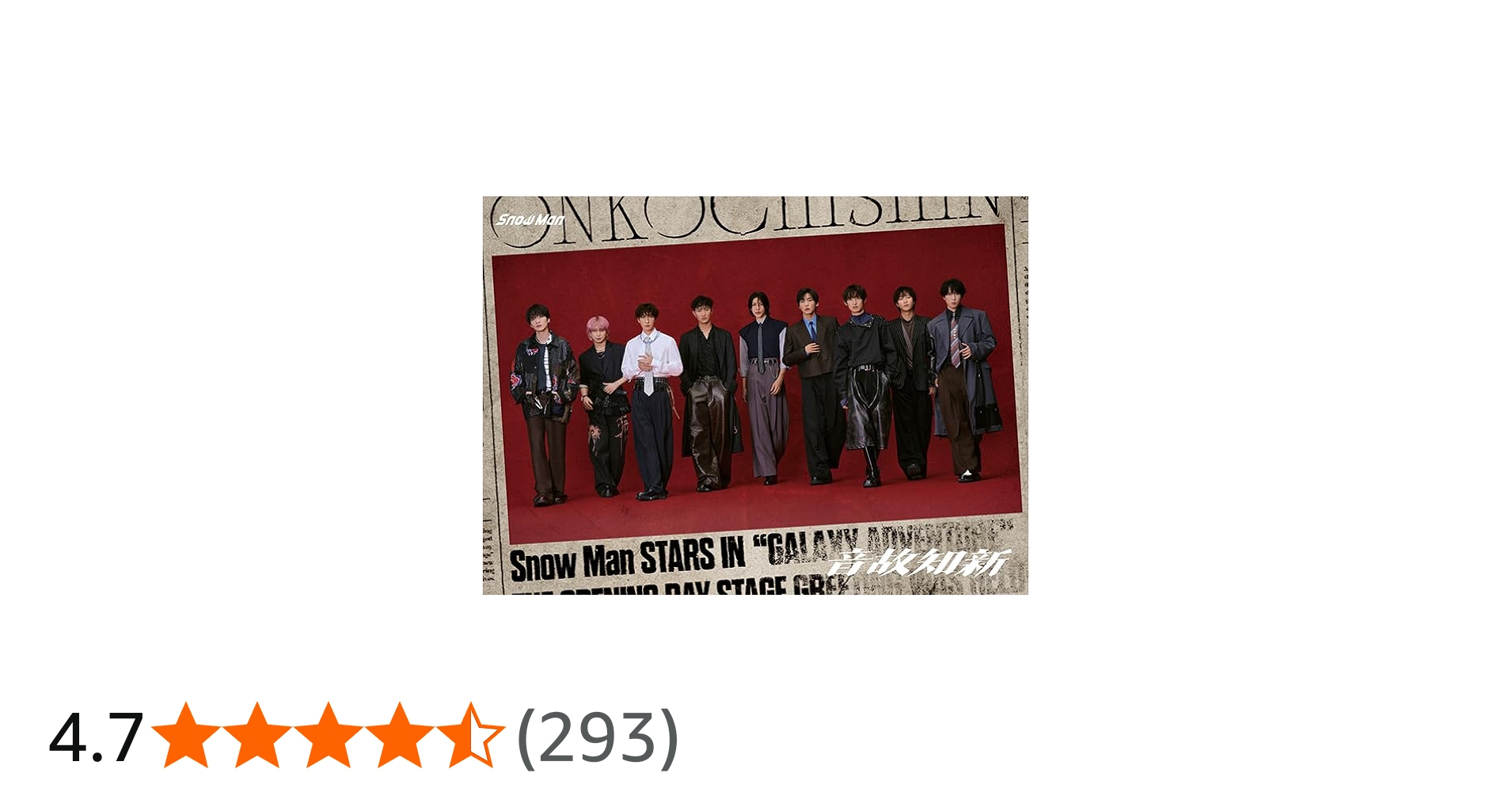 Amazon.co.jp: 【メーカー特典あり】【3形態同時購入セット（Blu-ray