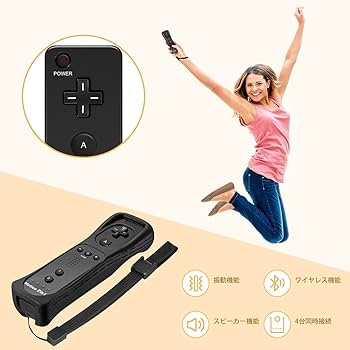 Amazon.co.jp: Wiiリモコン プラス Wii コントローラー Wiiモーション