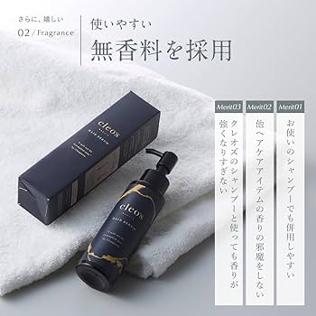 Amazon | 【公式】Cleo's Beaute ブースターヘアセラム【100ml】人気