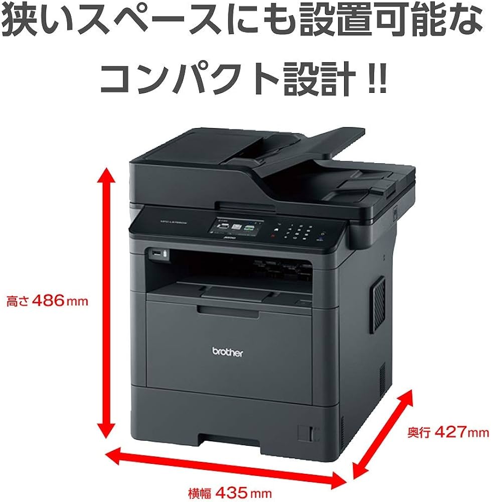 Amazon.co.jp: brother A4モノクロレーザープリンター複合機 (40PPM