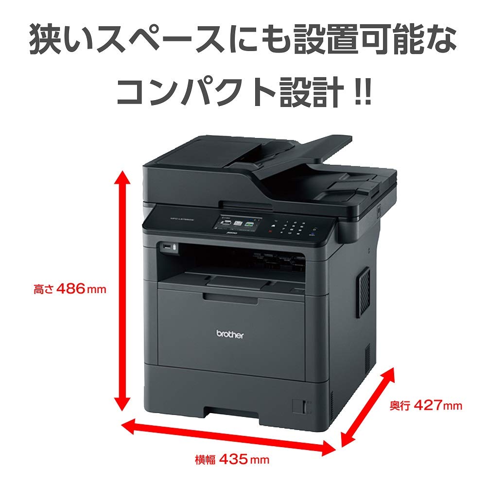 Amazon.co.jp: Brother Industries MFC-L5755DW A4 Monochrome Laser