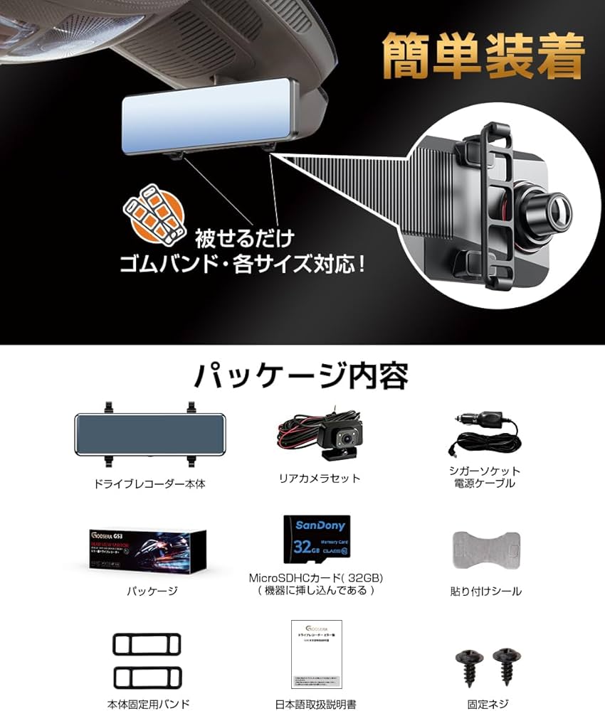 Amazon.co.jp: ドライブレコーダー ミラー型【2025年革新モデル・4KHD