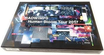 Amazon.co.jp: RADWIMPS LIVE DVD 「Human Bloom Tour 2017」(完全生産