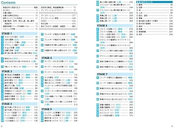 Z会 【音声無料】速読英単語 必修編[改訂第7版増補版] (2022年3月 増補