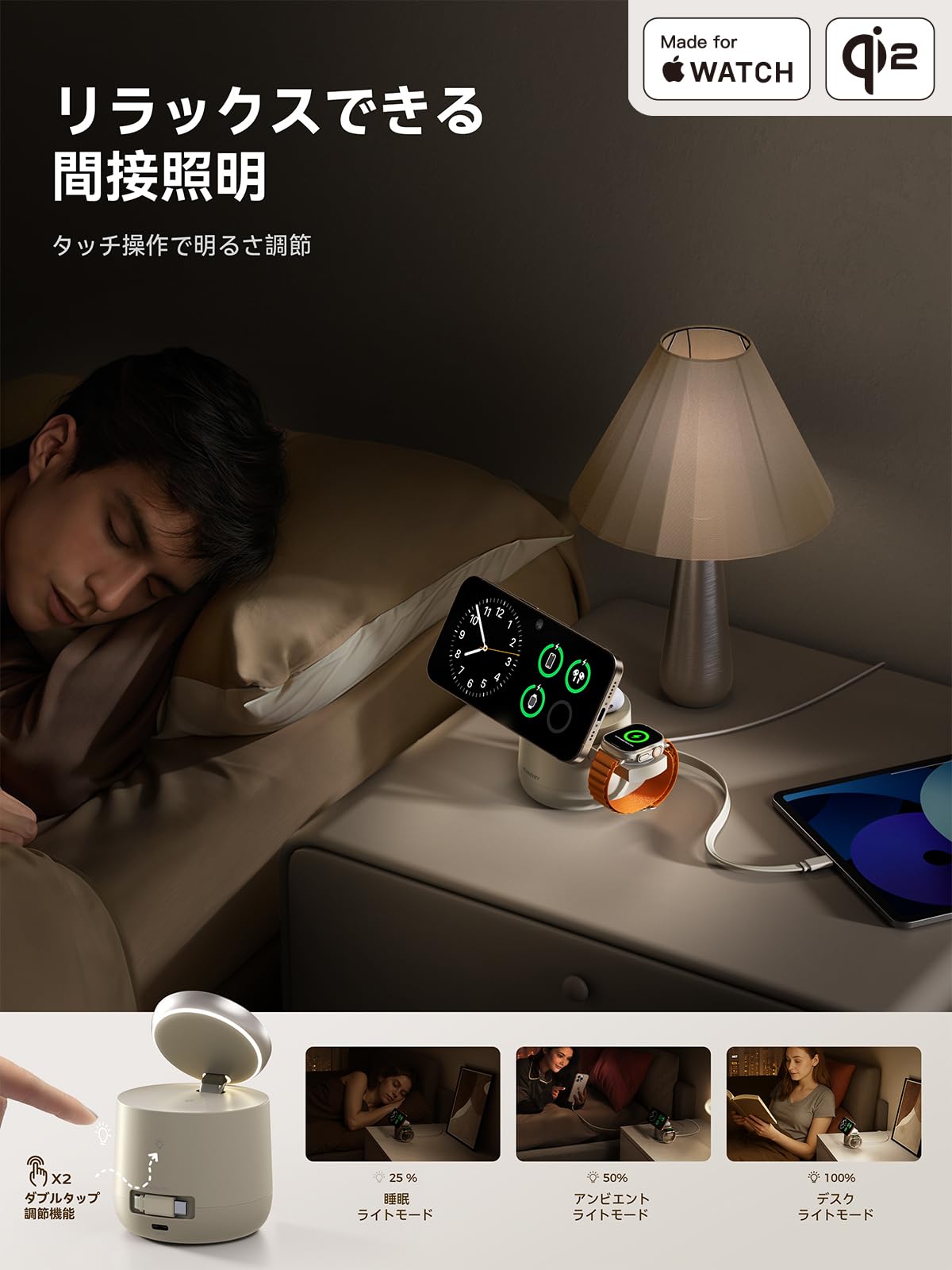 Amazon.co.jp: Threekey【Apple公認・MFi・Qi2・PSE公式認定】4in1