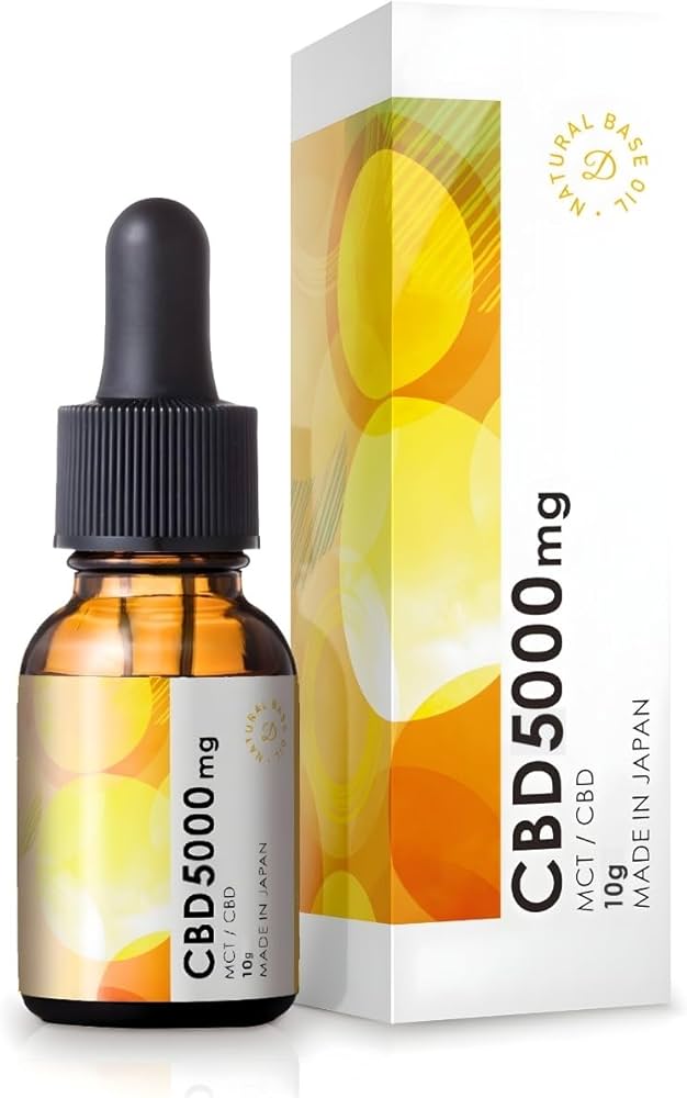 Amazon.co.jp: CBDオイル 高濃度50％ 5000mg 10g 日本製 国内製造