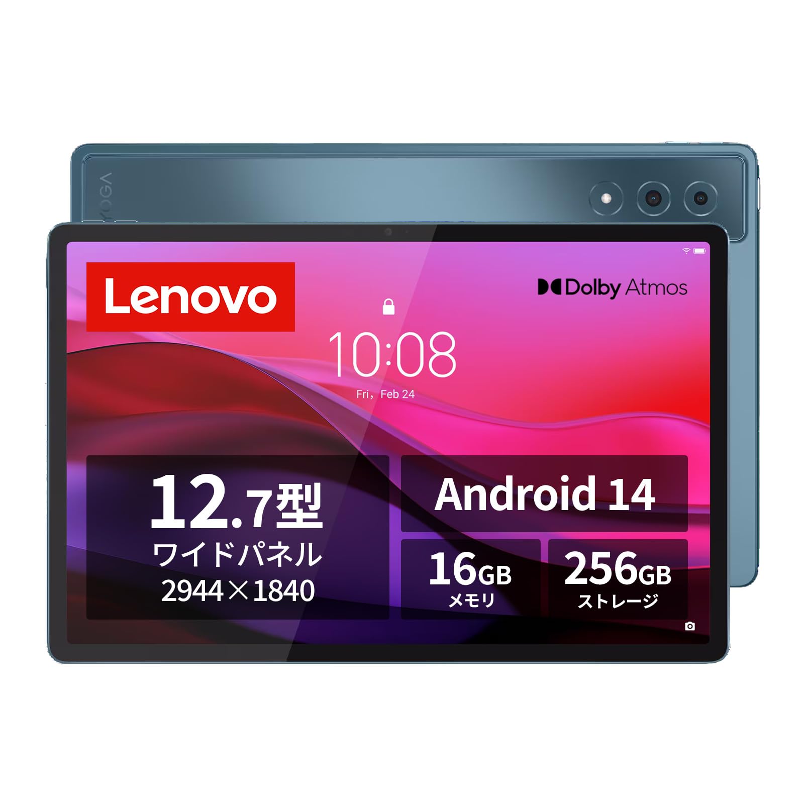 Amazon.co.jp: Lenovo Yoga Tab Plus タブレット (12.7インチ ワイド