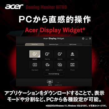 Amazon.co.jp: Acer Nitro ゲーミングモニター 24.5インチ IPS フルHD