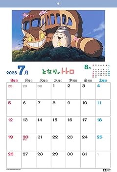 Ensky B3 CL-002 My Neighbor Totoro 2026 Calendar : Amazon.sg