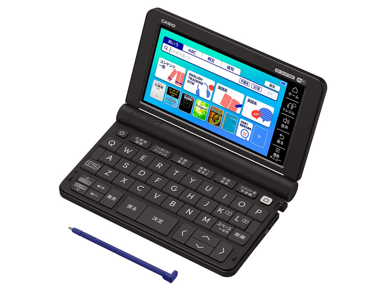 Amazon.co.jp: CASIO(カシオ) XD-SX4910BK(ブラック) EX-word