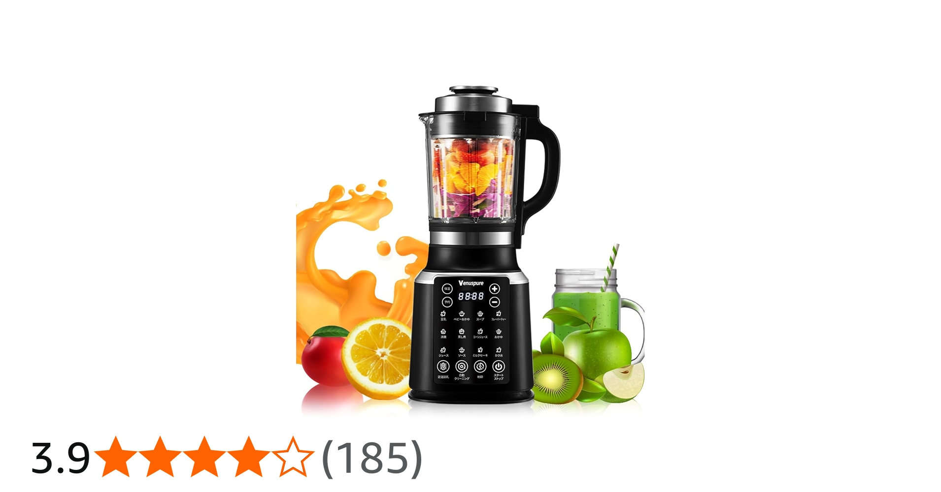 Amazon | Venuspure 加熱式ミキサー ブレンダー 豆乳メーカー 1.75L大