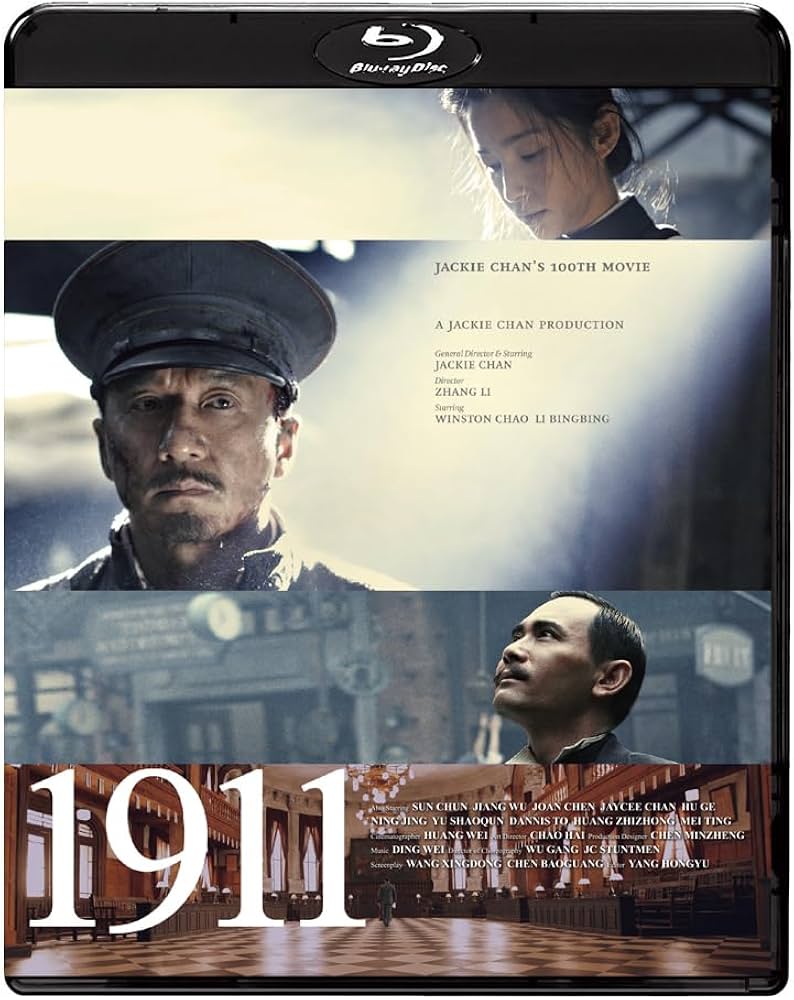 Amazon.co.jp: 1911 [Blu-ray] : チャン・リー, ジャッキー・チェン