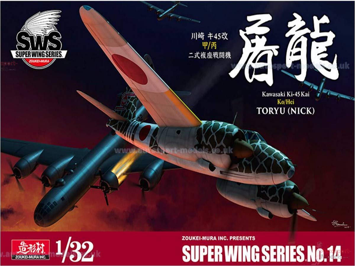 1:32 scale WWII Japanese Kawasaki Ki-45 Kai Toryu (Nick) model