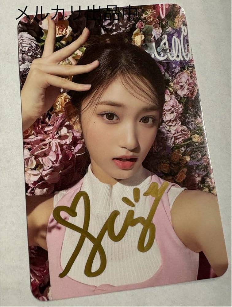 Amazon.co.jp: IVE イソ 直筆サイン入り 公式トレカ : おもちゃ