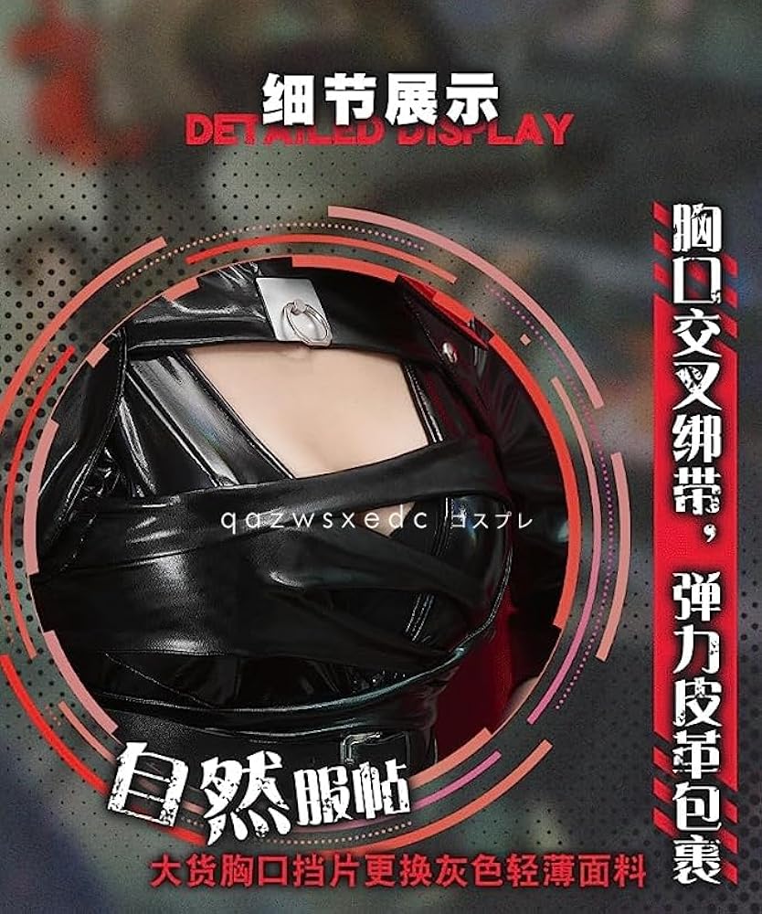 Amazon.co.jp: [fenglei] アークナイツ 明日方舟 Arknights W